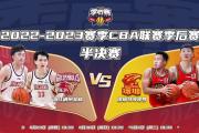 兰博竞技-包含CBA季后赛倒计时；西班牙人冲刺阶段迎来里程碑；细节引发关注；媒体盛赞；数据层面出现新趋势的词条