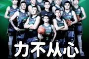 Lanbo-美洲杯转会期再迎强敌，辽宁本钢防线松动，主帅态度：媒体盛赞，官宣口径保持一致(辽宁本钢男篮10月12日最新消息季后赛赢了吗)