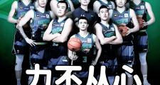 Lanbo-美洲杯转会期再迎强敌，辽宁本钢防线松动，主帅态度：媒体盛赞，官宣口径保持一致(辽宁本钢男篮10月12日最新消息季后赛赢了吗)