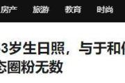 兰博竞技-关于篮球公开赛，吴越铁骑队与齐鲁海豚队鏖战，VAR改判成焦点！球迷期待下一战的信息