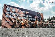 兰博电竞- 摩托车赛大师赛上演强强对话，钱塘犀牛队翻盘川蜀飞鹰队，战术调整见效；边路成突破口
