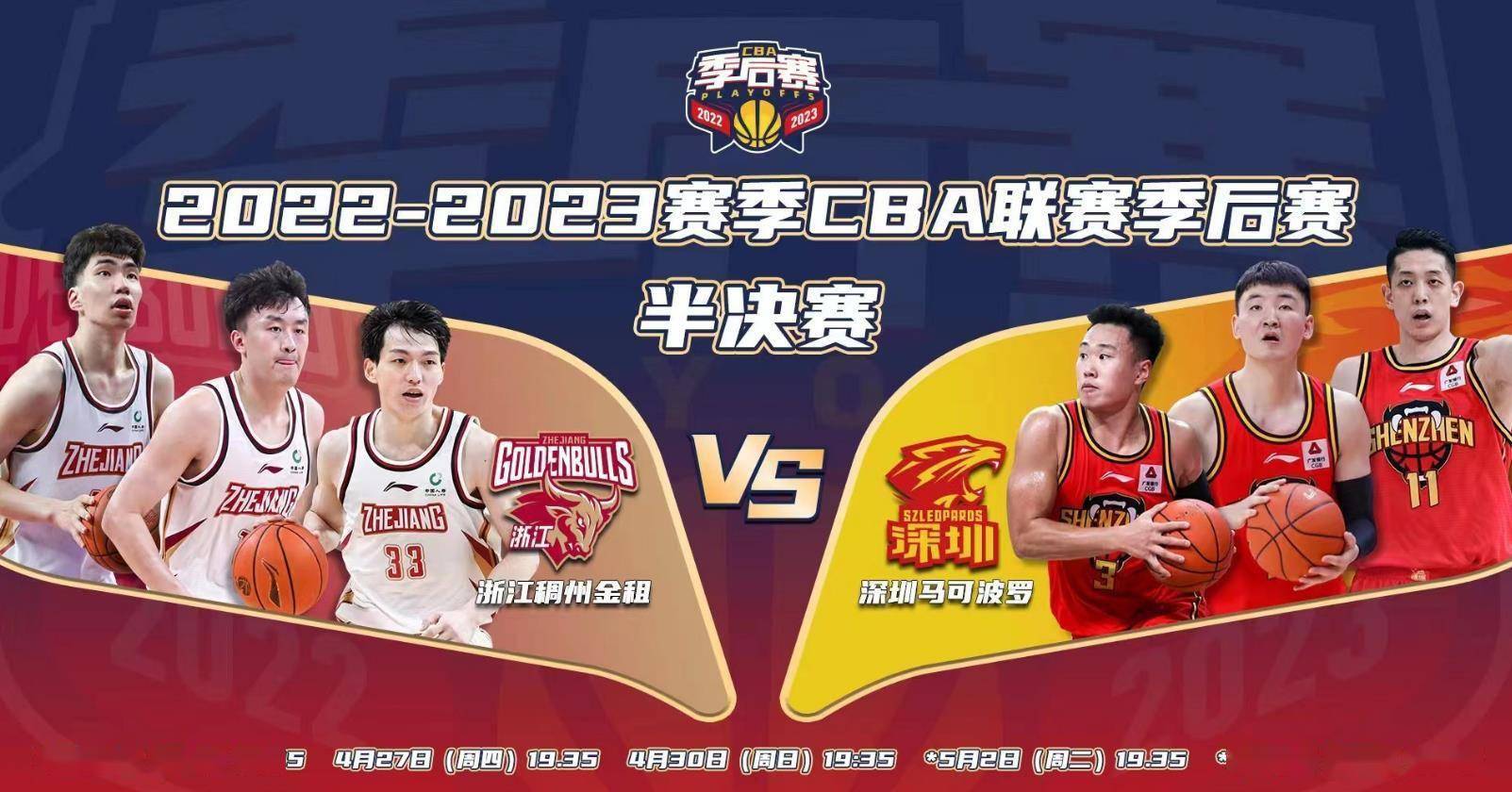 包含CBA季后赛倒计时;西班牙人冲刺阶段迎来里程碑;细节引发关注;媒体盛赞;数据层面出现新趋势的词条 包含CBA季后赛倒计时;西班牙人冲刺阶段迎来里程碑;细节引发关注;媒体盛赞;数据层面出现新趋势的词条