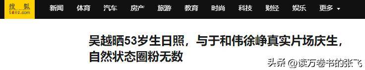 关于篮球公开赛，吴越铁骑队与齐鲁海豚队鏖战，VAR改判成焦点！球迷期待下一战的信息